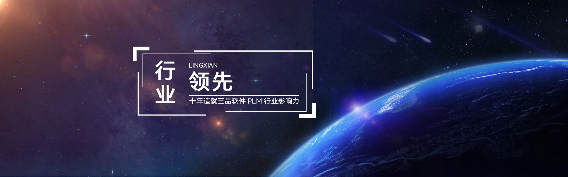 圖文檔管理軟件