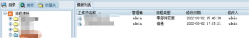 圖文檔管理系統(tǒng)