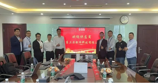 芯智&三品PLM項目啟動會 芯智&三品PLM項目啟動會